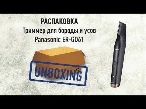 Миниатюра изображения товара Триммер Panasonic ER-GD61-K520