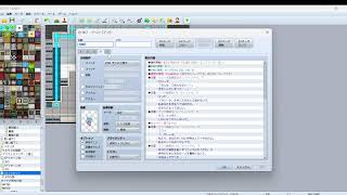 RPGただひとアンフェル編を作るだけ