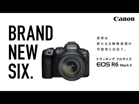 EOS R6 Mark II ミラーレス一眼カメラ [ボディ単体] キヤノン｜CANON