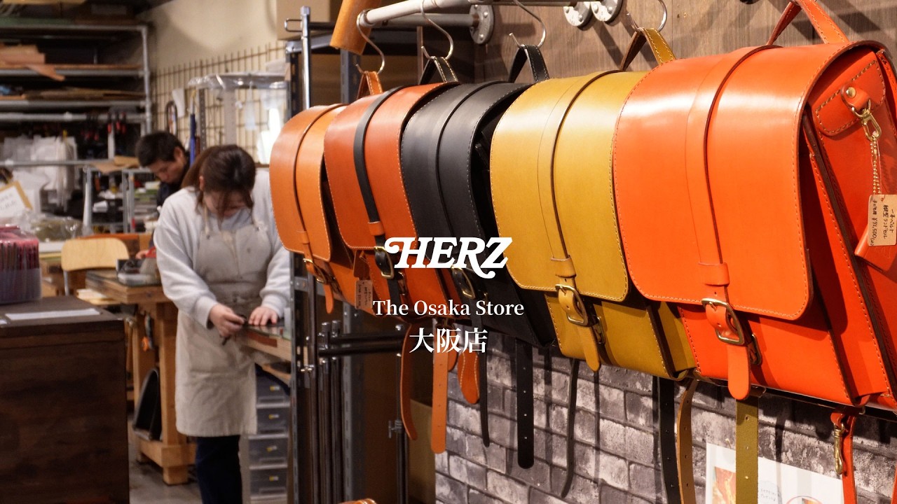 大阪で出会う、つくる音が響く革鞄のお店｜革鞄工房HERZ 大阪店