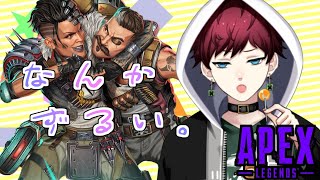 【Apex】ひっさびさなので散策がてら遊んでいこうと思う。【#vtuber 】