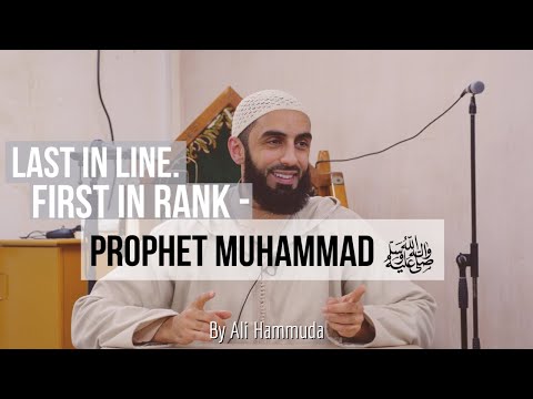 Last In Line. First In Rank - Prophet Muhammad ﷺ [By Ali Hammuda]