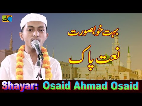 Osaid Ahmad Osaid Azimushan Natiya Mushaira Khairabad Mau 22-04-2023 JK Mushaira Media