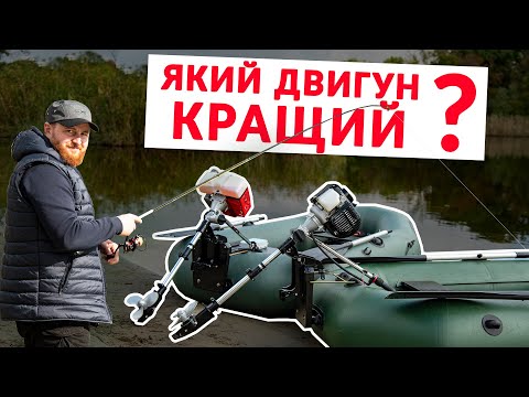 Мотор лодочный Vitals Master LM 6335h