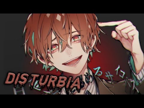♪ Nightcore - Disturbia ♪  [Male version]