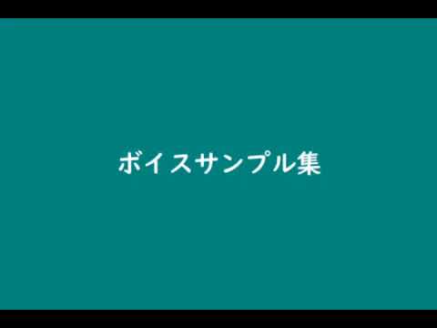 男女どちらも声質対応可能　ボイスコがお悩み伺います