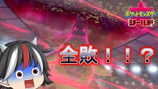 「ポケモンリーグゆっくり動画投稿者杯」赤蛍視点