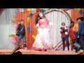 A Raja Ji Baja Baji Ki Na Baji Bhijpuri Song SK RAJA Lucknow Dance
