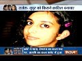 Aarushi murder case: Know why CBI suspected Rajesh and Nupur killed their lone daughter