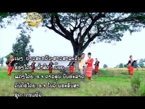 Laos Song - BAO SAVANN-SAO SAVANN
