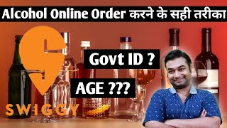 Alcohol Online Order | Swiggy Wine Shop | Swiggy Wine Delivery | How to Order Alcohol Online