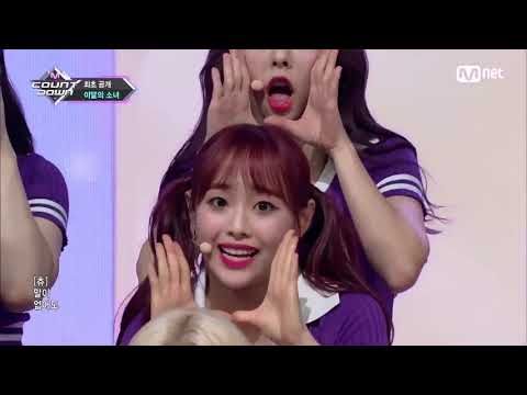 LOONA - HI HIGH STAGEMIX