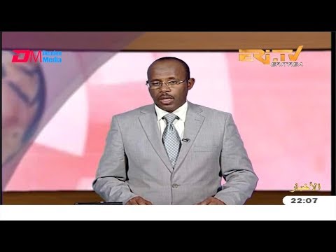 ERi-TV, Eritrea - Arabic Evening News for November 4, 2019