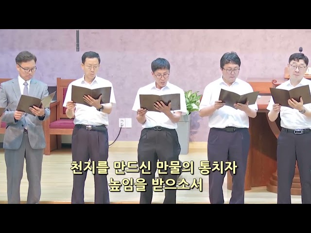 나를 통하여
