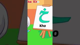 Download lagu Hijaiyah Alip ba ta #alip_ba_ta #hijaiyah #shortvideo #shorts mp3 Download lagu Hijaiyah Alip ba ta #alip_ba_ta #hijaiyah #shortvideo #shorts mp3