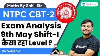 NTPC CBT- 2 | Exam Analysis 9th May Shift- I | कैसा रहा Level? By Sahil sir | wifistudy