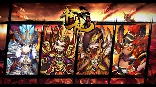 Three pockets - Dragon world 口袋三國-御龍天下 (CN) Gameplay iOS / Android