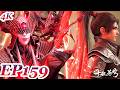 MULTI SUB Battle Through The Heavens 4K EP159 FULL Long Time No See Xiao Xiao Is Coming