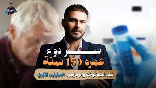 أسرار الميثيلين بلو وفوائده المدهشة للجسم!