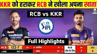 KKR vs RCB IPL 2022 Match 6 Highlights | Royal challengers Bangalore vs Kolkata knight riders match