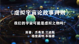 Re: [問卦] 我就問 誰看到宇宙在膨脹的
