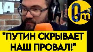 "КАКАЯ ПОБЕДА? ВЫ О ЧЕМ ВООБЩЕ? ТЕПЕРЬ УКРАИНА ДИКТУЕТ УСЛОВИЯ!"