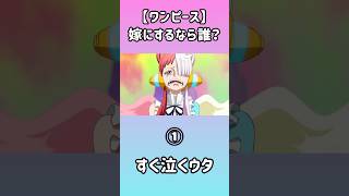 嫁にするなら？　#宝鐘マリン #ホロライブ #プロセカ