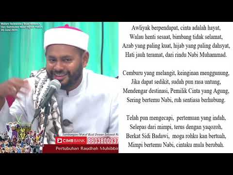 Qasidah Wasotiyyah Cinta