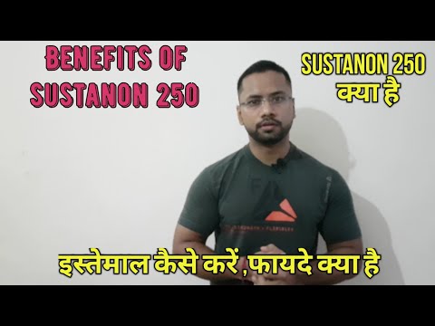 250mg/ml Sustamix Injection