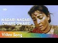 Nagari Nagari Dware Dware (HD) - Mother India (1957) -  Nargis - Sunil Dutt - Rajendra Kumar