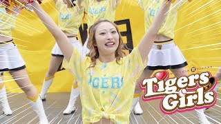 《プロ野球 チアリーダー》阪神タイガース　タイガースガールズ　Tigers Girls　2023　cheerleader  ⑥ 《BraveTV》