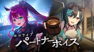 - 【新ボイス】わたしの隣には、いつもあなたがいる