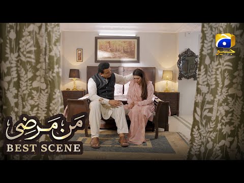 Mann Marzi Episode 46 | 𝐁𝐞𝐬𝐭 𝐒𝐜𝐞𝐧𝐞 𝟎𝟐 | Fatima Effendi, Haroon Shahid, Humayoun Ashraf | Har Pal Geo