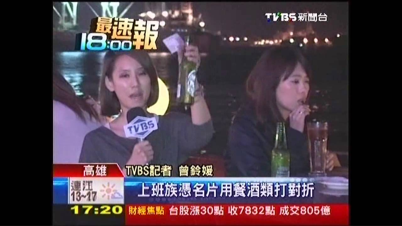 夜貓子手札 邀您便宜暢遊夜高雄!