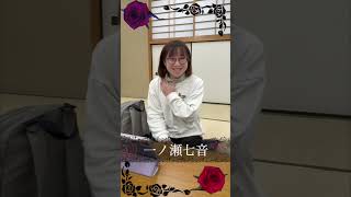 【朗読劇】キャスト紹介：一ノ瀬七音【ブラッティ・ローズ】