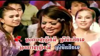តូចពេជ្រចរណៃ_វ៉ាន់ណេត & សុឃីម