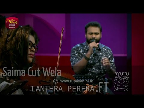 Saima Cut Wela LANTHRA PERERA ft. AMUTHU