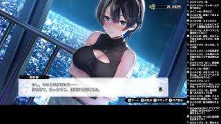【バニーガーデン】#6 美羽香ルート 7月29日から