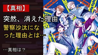 剣持刀也に何が…？ 注目される背景