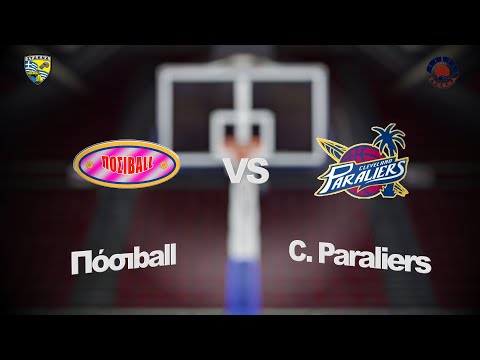 Πόσιball 72 - 65 Cleveland Paraliers | 1η Αγων. Playoffs BIG Summer League