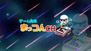 泥酔バトルフロント2（参加自由）