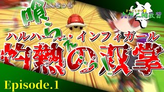 【ゆっくり実況】まりさとゆく大型二輪教習 Episode.1【マリオカート8DX】【ゆっくり実況春まつり】