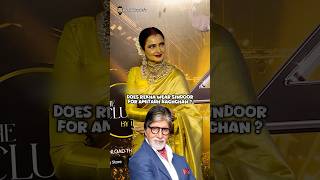 Does Rekha Wear Sindoor For Amitabh Bachchan #bollywood #amitabhbachchan #rekha