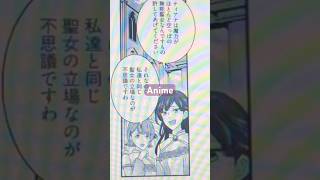 #anime #アニメランキング