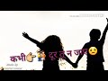 Yara Teri Yari Ko Video 30 Second WhatsApp Status Lirycs Hd Video