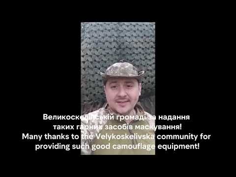 Відео 2