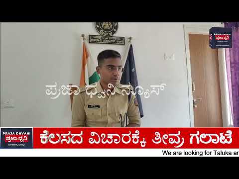 ಕುಡಿತದ ಮತ್ತಿನಲ್ಲಿ ಗೆಳೆಯನಿಂದಲೇ ಟಿಪ್ಪರ್ ಚಾಲಕ ಹತ್ಯೆ | ಕೆಂಬಾವಿ ಸಮೀಪ ದಾರುಣ ಘಟನೆ