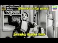 Originality Uyarndha Quality Neelavukku Neranja Manasu Thiruchi Loganathan HD Video Song Hd