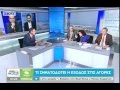 ΣΥΜΜΕΤΟΧΗ ΣΤΗΝ ΕΚΠΟΜΠΗ ΤΟΥ ΣΚΑΙ "ΚΥΡΙΑΚΗ ΜΕ ΔΡΑΣΗ" (13.4.2014)