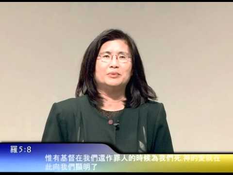 sermon-cbcsd 愛神的喜樂 2011/11/22 蘇麗芳傳道